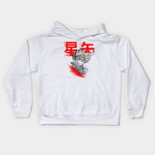 Saint Seiya Kids Hoodie